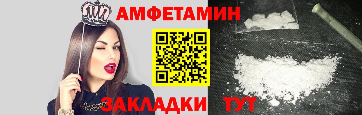 Каменск-Шахтинский  АМФ  Вход с VPN  АМФ 98% 