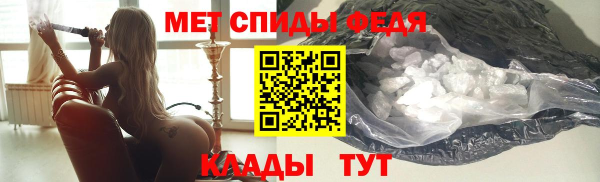 АМФЕТАМИН 98% Каменск-Шахтинский