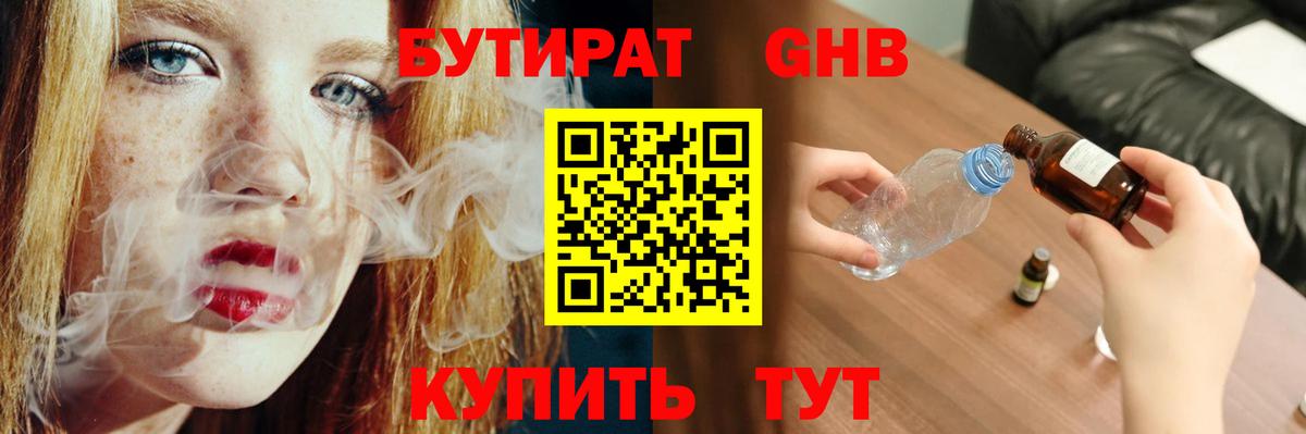 ГАШИШ  Вход с VPN  Гашиш  Cocaine  Каменск-Шахтинский  Экстази  Марихуана  Мефедрон кристаллы 