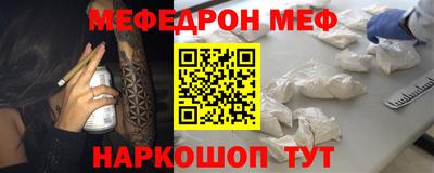 mdpv Берёзовский