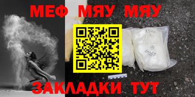 mdpv Берёзовский