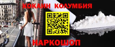 мефедрон Бийск
