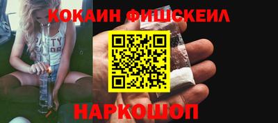 мяу мяу кристалл Беслан