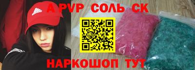 мефедрон Бийск