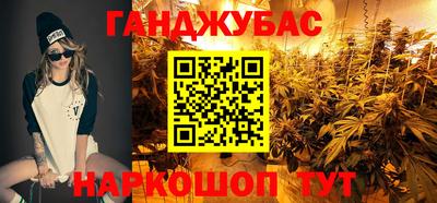 мяу мяу кристалл Беслан