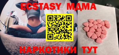 mdpv Берёзовский