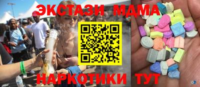 mdpv Берёзовский