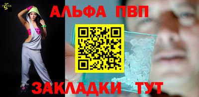 мяу мяу кристалл Беслан