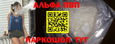 мефедрон Бийск