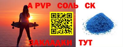 метамфетамин Добрянка