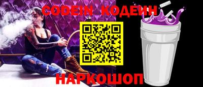 мефедрон Бийск