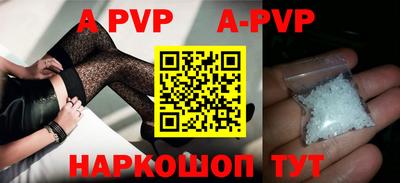 мефедрон Бийск