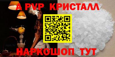 мефедрон Бийск
