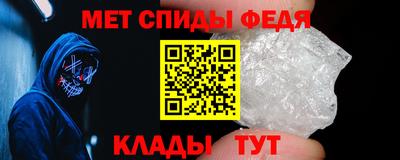 мефедрон Бийск