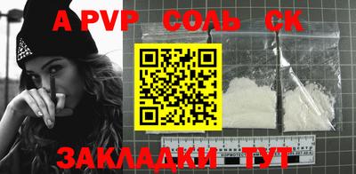 mdpv Берёзовский