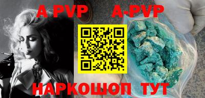мяу мяу кристалл Беслан
