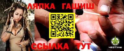 мяу мяу кристалл Беслан