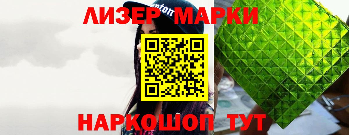 LSD-25 экстази ecstasy  Вход с VPN  Каменск-Шахтинский 