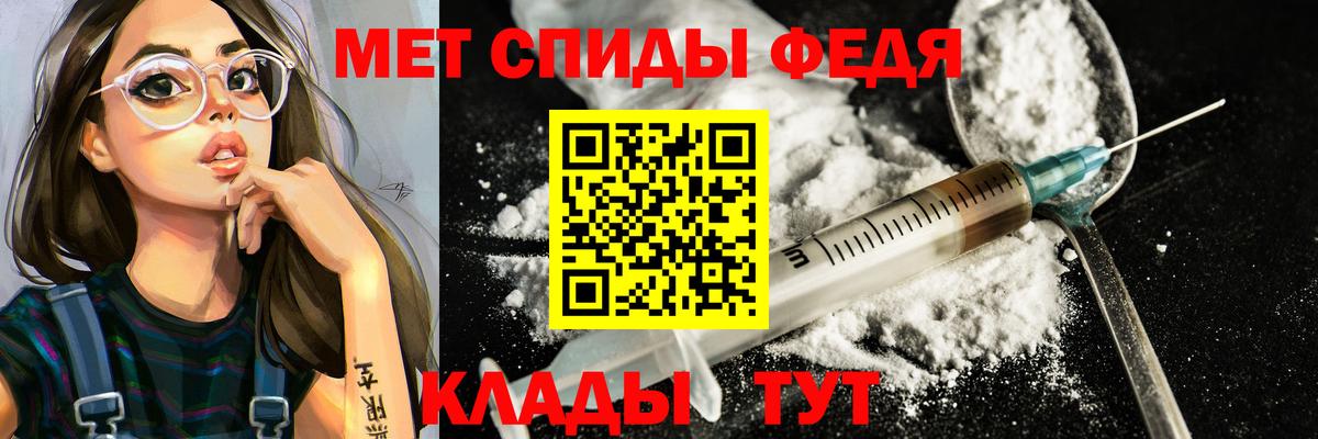 Первитин мет  Вход с VPN  Первитин мет  Каменск-Шахтинский 