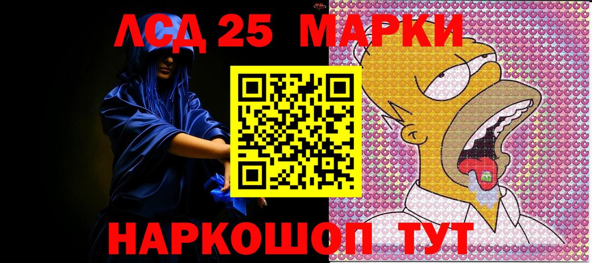 Марки N-bome 1500мкг Каменск-Шахтинский