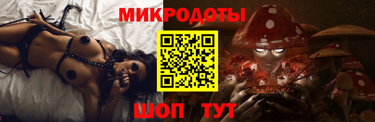 Псилоцибиновые грибы ЛСД Каменск-Шахтинский