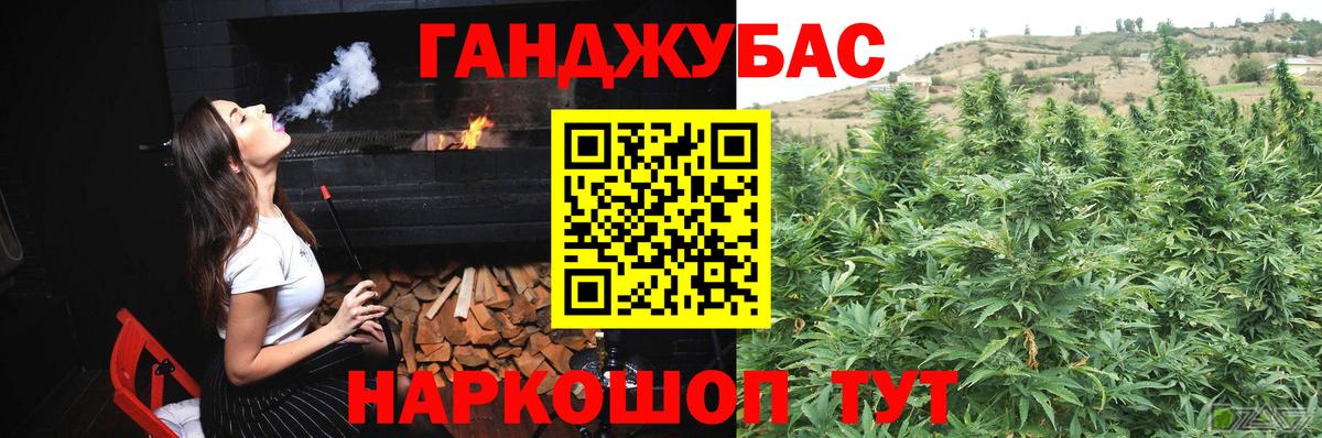 Бошки марихуана THC 21% Каменск-Шахтинский